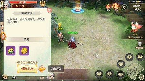 白羊座的缺点其实很明显