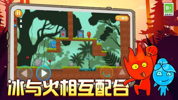 顺溜大冲锋