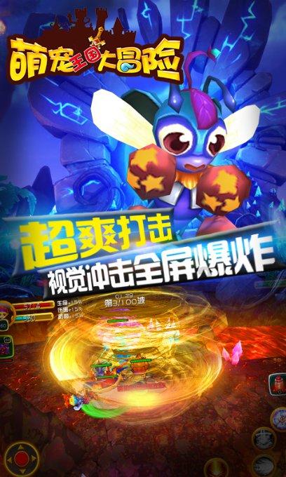 怎么洗草莓干净游戏画面