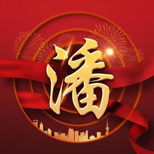 静音舒适更安全 测锐科途液体黄金轮胎RV81