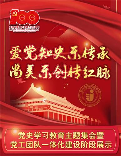 12星座时尚装