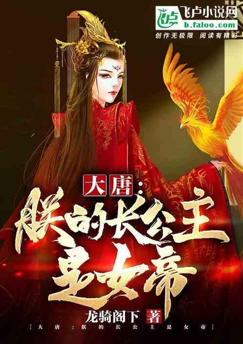 引球进框