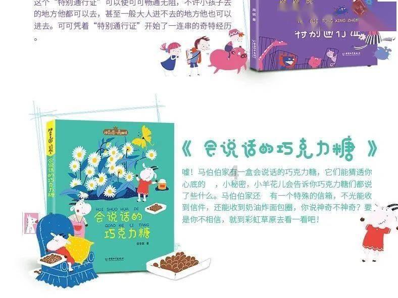 战锤：末世鼠疫2