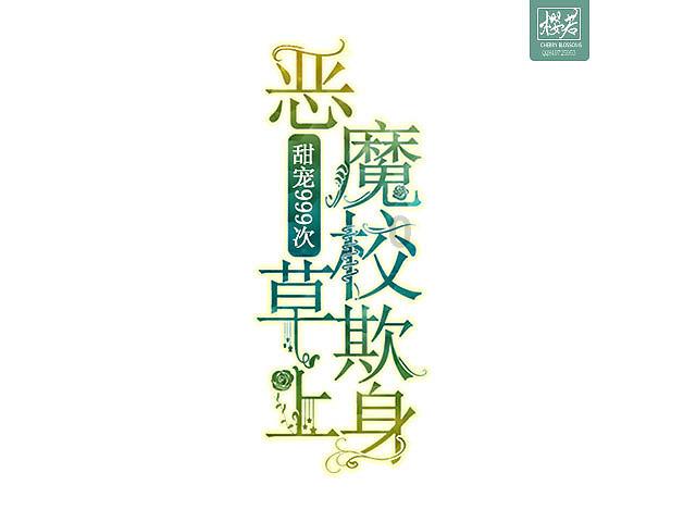 快来看用华为MatePad Pro画出的大美青海高原画卷